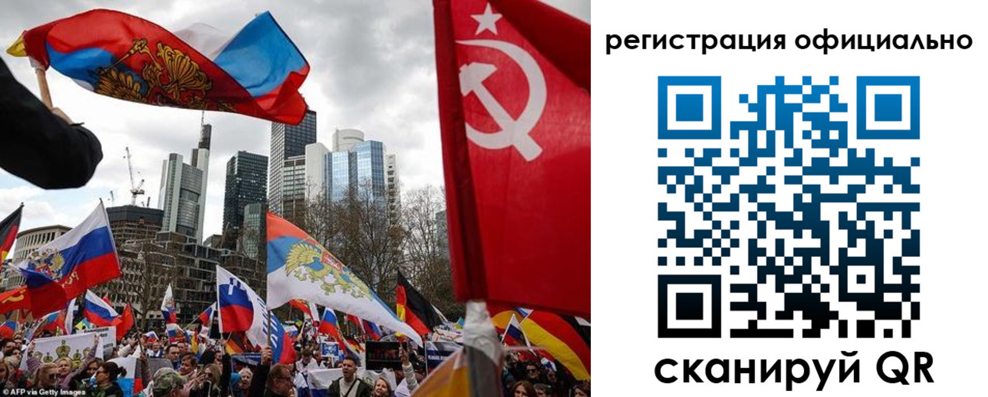 временная регистрация недорого в Омске