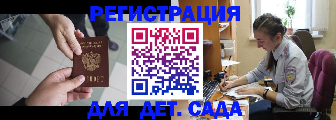 пропишу в квартире в Омске